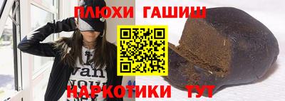 метадон Комсомольск-на-Амуре