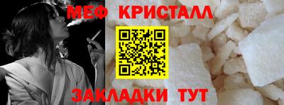 MESCALINE Коммунар