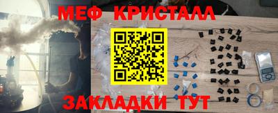 MESCALINE Коммунар