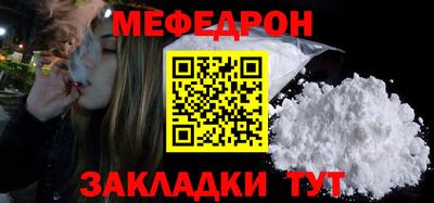 метадон Комсомольск-на-Амуре