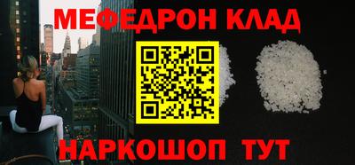 MESCALINE Коммунар