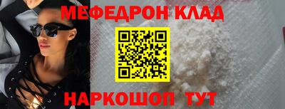 метадон Комсомольск-на-Амуре
