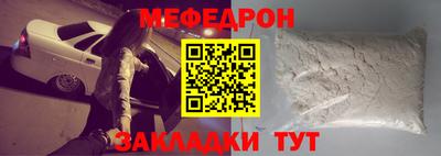 MESCALINE Коммунар