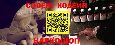 MESCALINE Коммунар