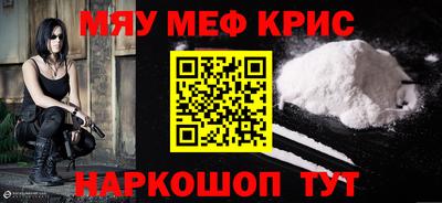 MESCALINE Коммунар