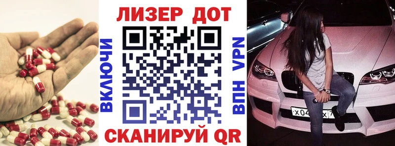 Лсд 25 экстази ecstasy Корсаков