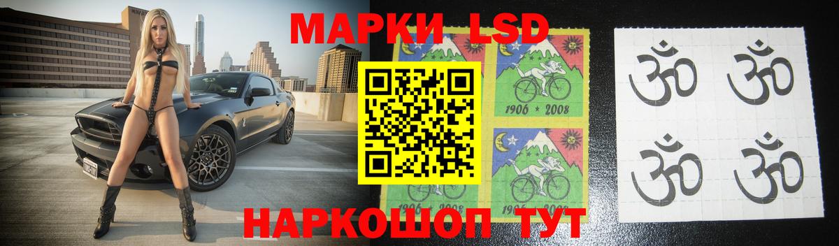 LSD-25 экстази ecstasy  Вход с VPN  Корсаков 