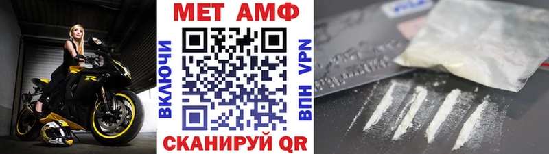 Метамфетамин кристалл  где найти   Корсаков 