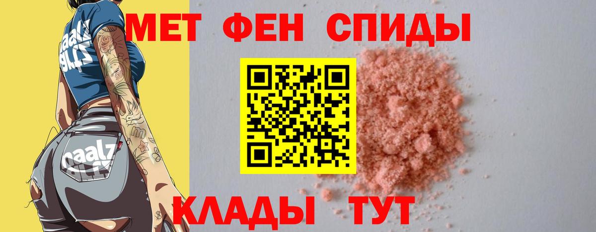 Корсаков  Первитин Декстрометамфетамин 99.9%  Вход с VPN  Первитин Декстрометамфетамин 99.9% 