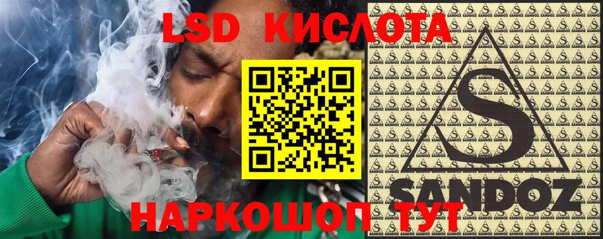 Наркотические марки 1,5мг Корсаков