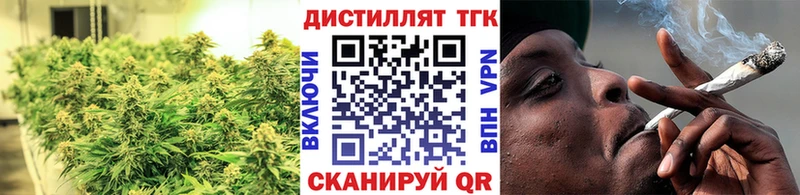 ТГК гашишное масло  Корсаков 