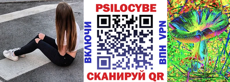 Псилоцибиновые грибы GOLDEN TEACHER  цены наркотик  Корсаков 