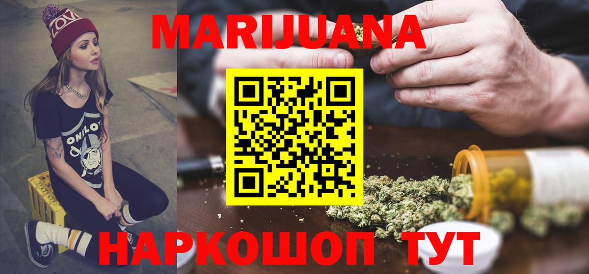 Корсаков  Вход с VPN  МАРИХУАНА  Меф кристаллы  ГАШИШ  COCAIN 