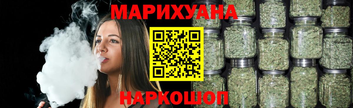 Бошки марихуана VHQ  Вход с VPN  Канабис ГИДРОПОН  Корсаков  Марихуана тримм  Бошки Шишки гибрид 